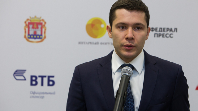 Антон Алиханов вошёл в первую десятку губернаторов России в рейтинге 