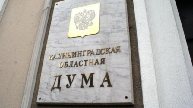 Прибавили медикам, отняли у родителей: самые важные изменения в бюджете Калининградской области  