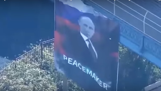 На мосту в Нью-Йорке появилось полотнище с портретом Путина и надписью 