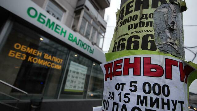 В Калининградской области снизилась доля просроченных кредитов 