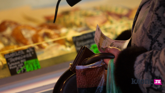 Минэкономразвития: в этом году в России сохраняется минимальная в истории инфляция 