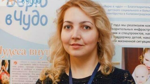 Руководителя центра 