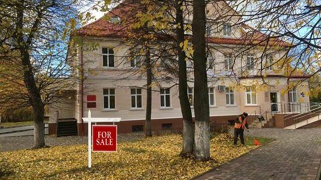 Глава Янтарного из-за нехватки бюджетных средств выставил на продажу здание горадминистрации