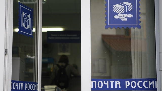 ФАС возбудила дело против 