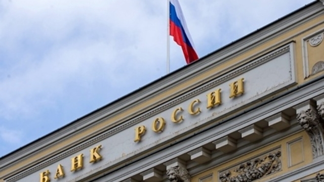 ЦБ в пятницу лишил лицензий четыре банка 