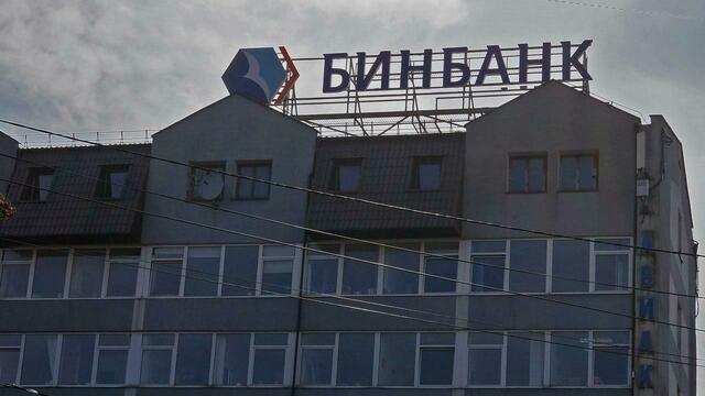 Центробанк принял решение о санации 
