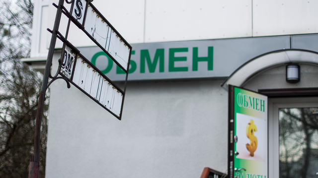 Специалисты прогнозируют новогоднее падение рубля