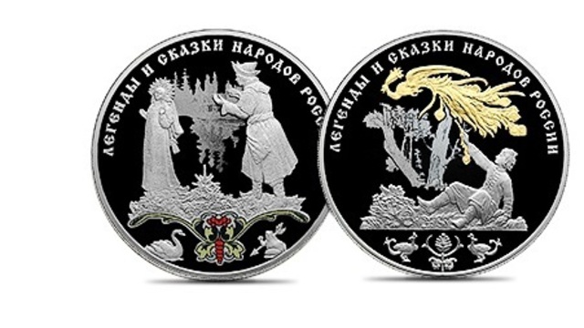ЦБ России выпустил памятные монеты с Винни-Пухом, царевной-лягушкой и жар-птицей
