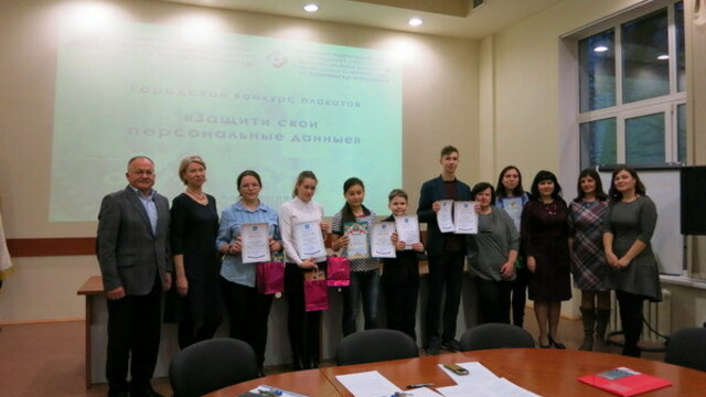 Языком плаката: калининградские школьники изобразили, как нужно защищать персональные данные