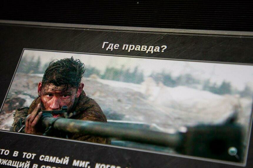Фото: Александр Подгорчук