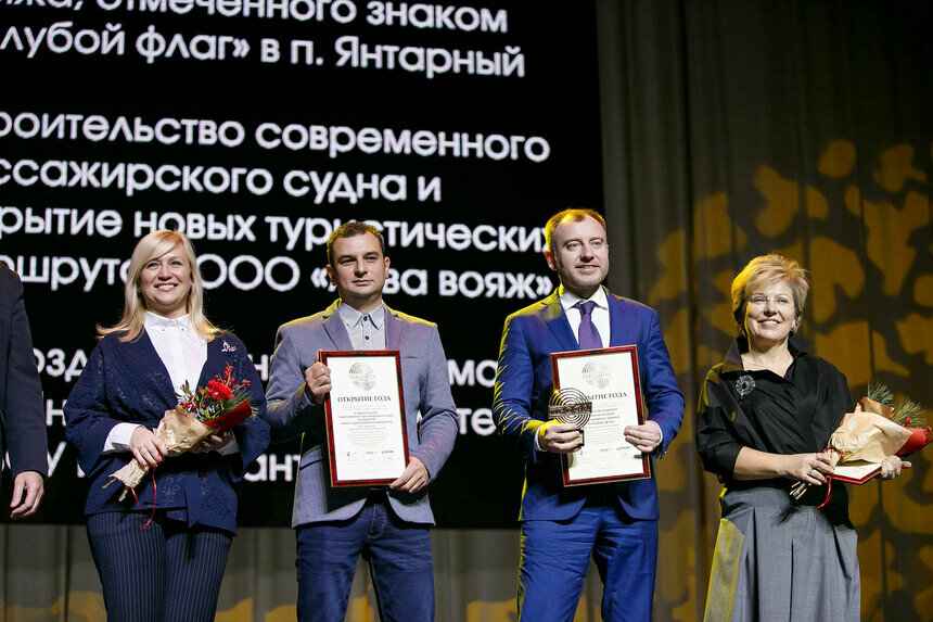 Лучшие назовут лучших: сегодня состоится награждение лауреатов премии "Профи — итоги 2017 года" - Новости Калининграда