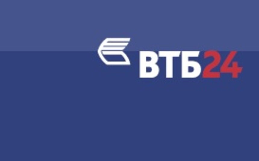 ВТБ24 установил льготные тарифы для юридических лиц – клиентов &quot;Инвестбанка&quot; - Новости Калининграда