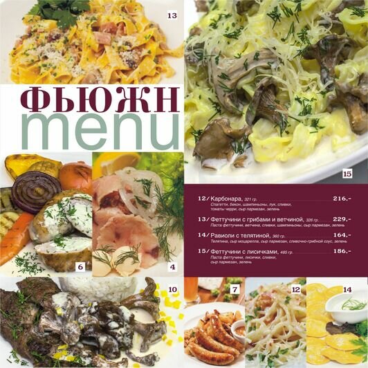 Как сэкономить в ресторане? Вкусно, полезно и выгодно поесть? - Новости Калининграда