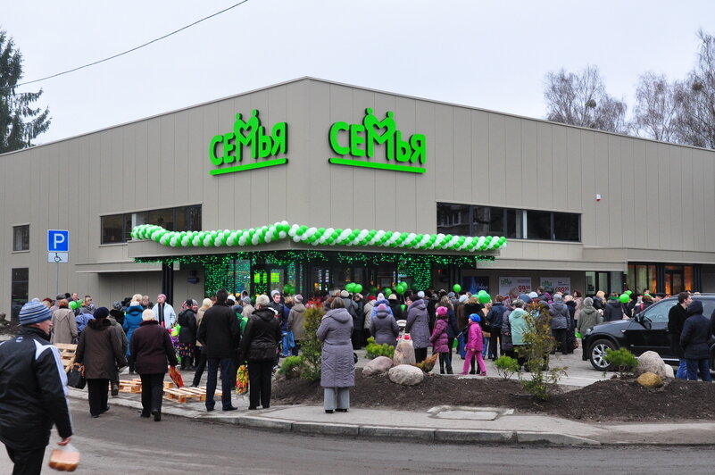 &lt;div&gt;
	&lt;span style=&quot;font-size: 12pt;&quot;&gt;От магазина к магазину универсамы Торговой сети &amp;quot;Семья&amp;quot; становятся все более интересными по дизайну, зонированию торгового зала, использованию самого передового оборудования. Это универсамы по-настоящему нового формата&lt;/span&gt;&lt;/div&gt;
