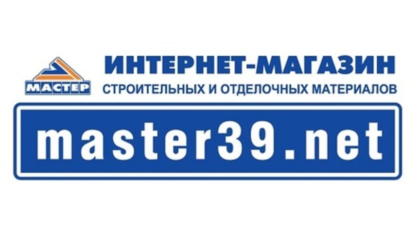 Интернет-магазин master39.net: акции и скидки! - Новости Калининграда