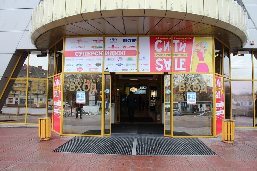 Сумасшедший СИТИ SALE в Калининграде: путеводитель по скидкам. - Новости Калининграда