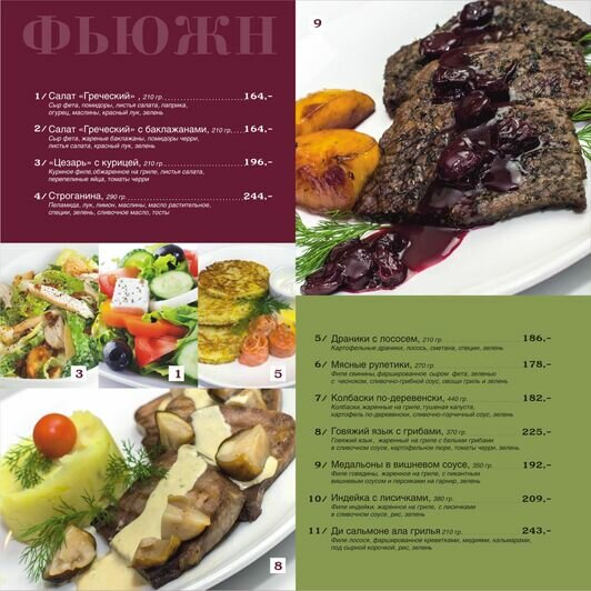 Как сэкономить в ресторане? Вкусно, полезно и выгодно поесть? - Новости Калининграда