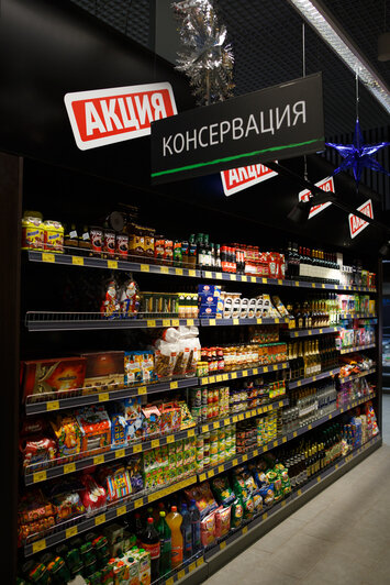 &lt;div&gt;
	&lt;span style=&quot;font-size: 12pt;&quot;&gt;От магазина к магазину универсамы Торговой сети &amp;quot;Семья&amp;quot; становятся все более интересными по дизайну, зонированию торгового зала, использованию самого передового оборудования. Это универсамы по-настоящему нового формата&lt;/span&gt;&lt;/div&gt;
