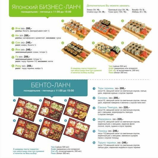 Как сэкономить в ресторане? Вкусно, полезно и выгодно поесть? - Новости Калининграда