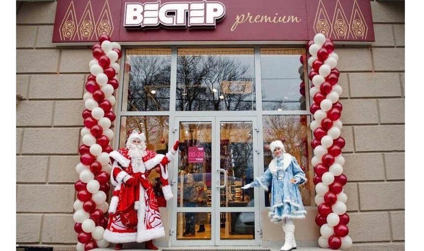 &quot;Вестер&quot;: в новый год — в новом формате! - Новости Калининграда