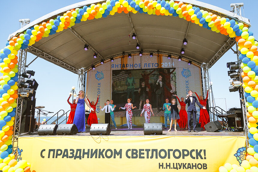 Костюмированное шествие, концерт и фейерверк: в Светлогорске прошел День города - Новости Калининграда
