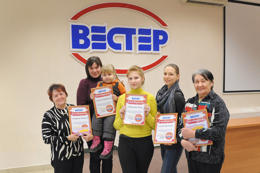 Итоги акции &quot;Спасибо&quot; от &quot;Вестер&quot;    - Новости Калининграда