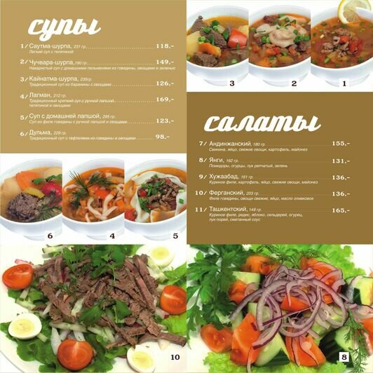 Как сэкономить в ресторане? Вкусно, полезно и выгодно поесть? - Новости Калининграда