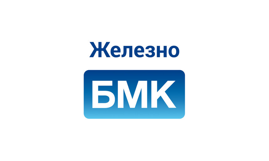 БМК: Возможности для молодежи, начни карьеру с менеджера коммерческого отдела! - Новости Калининграда