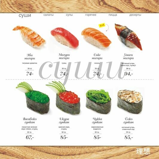 Как сэкономить в ресторане? Вкусно, полезно и выгодно поесть? - Новости Калининграда