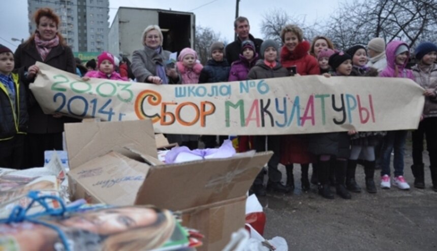 Прояви свою культуру - собери макулатуру - Новости Калининграда
