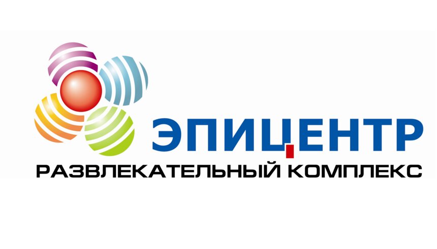 Развлекательный комплекс &quot;Эпицентр&quot;: все условия для настоящих болельщиков! - Новости Калининграда