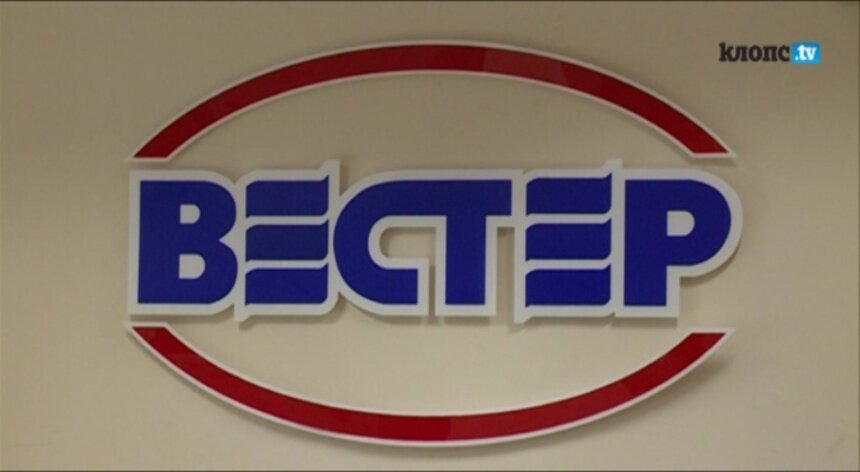 &quot;Вестер&quot; наградил лучших работников   - Новости Калининграда