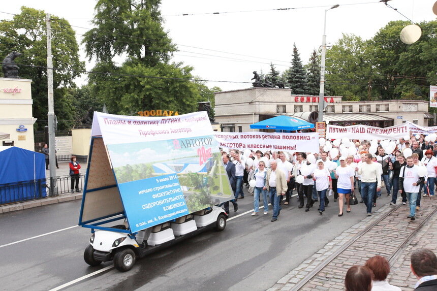 АВТОТОР установил рекорд во время Дня города - Новости Калининграда