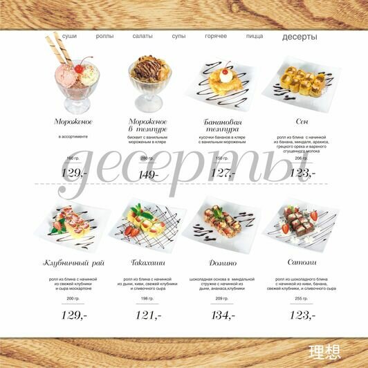 Как сэкономить в ресторане? Вкусно, полезно и выгодно поесть? - Новости Калининграда