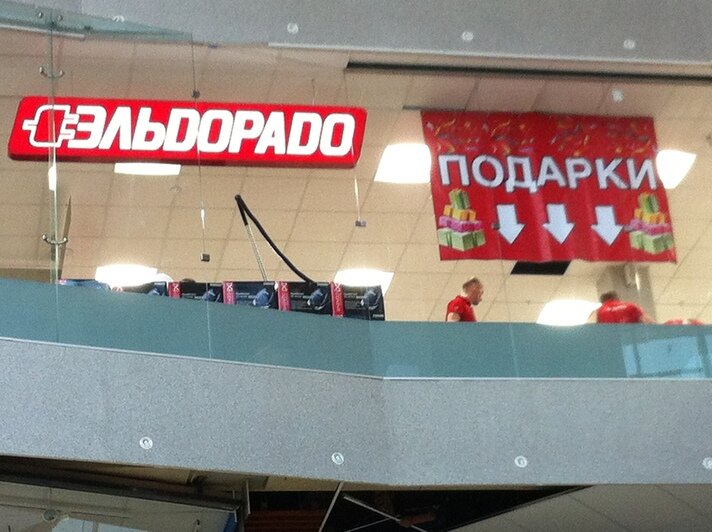 "Эльдорадо" открыл супермаркет нового формата в торговом центре "Мега" (фоторепортаж) - Новости Калининграда