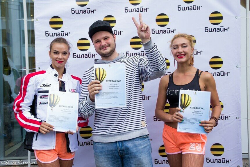 &quot;Билайн&quot; на полной скорости: победители определены - Новости Калининграда