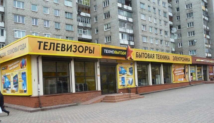 Праздничное открытие магазина &quot;Техновыгода&quot; - торопись за скидками! - Новости Калининграда