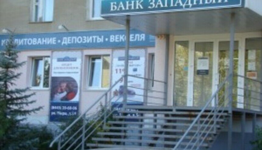 Выплатами клиентам "Западного" банка займутся "Сбербанк" и "МДМ Банк" - Новости Калининграда