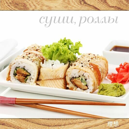 Как сэкономить в ресторане? Вкусно, полезно и выгодно поесть? - Новости Калининграда