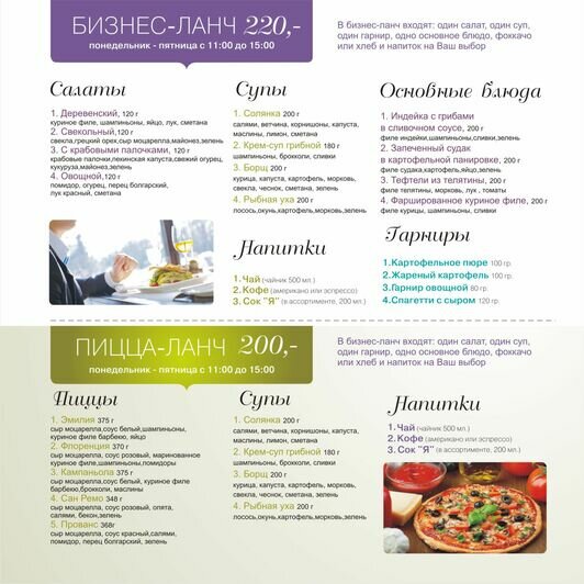 Как сэкономить в ресторане? Вкусно, полезно и выгодно поесть? - Новости Калининграда