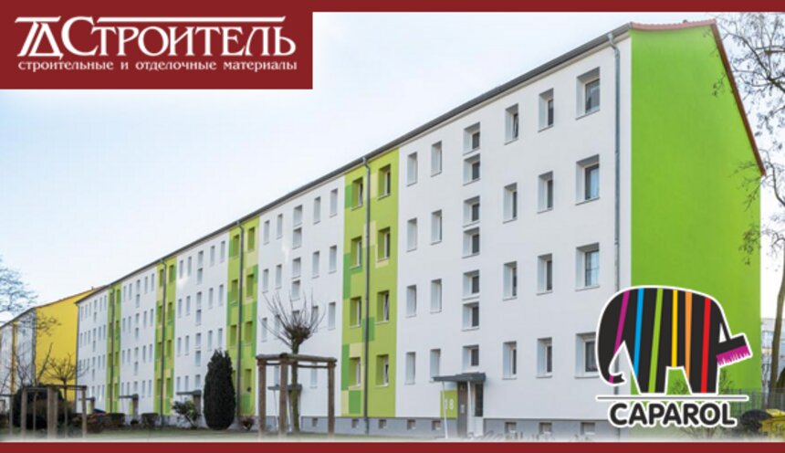 В Калининграде появились нанотехнологии для защиты фасадов - Новости Калининграда