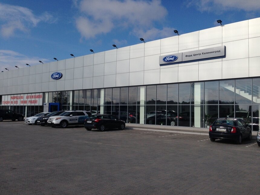 28-29 июня - летняя распродажа автомобилей Ford Focus! - Новости Калининграда