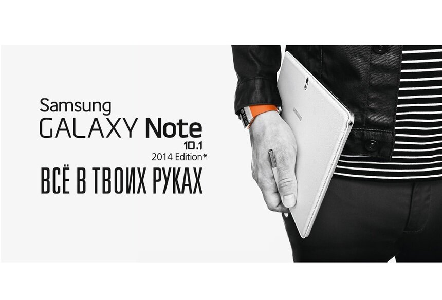 Открытие фирменного магазина Samsung на Ленинском проспекте! - Новости Калининграда