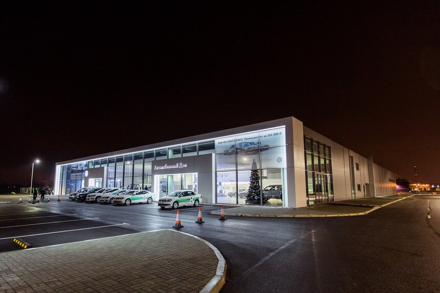 Официальный дилер Volkswagen "Автомобильный дом" празднует свой третий день рождения - Новости Калининграда