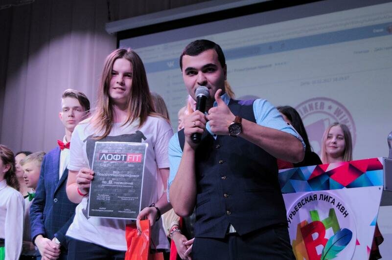 "Главное, что никто не плакал": состоялось открытие пятого, юбилейного, сезона Гурьевской лиги КВН - Новости Калининграда