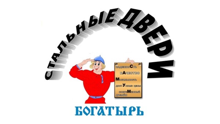 В Калининграде появились надёжные двери по демократичным ценам - Новости Калининграда