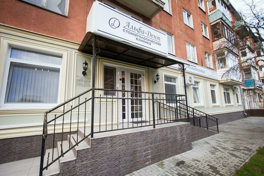 В Калининграде предлагают эффективное и доступное отбеливание зубов - Новости Калининграда