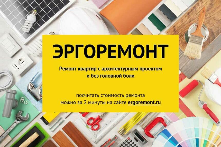 Цена ремонта: в Калининграде появился новый сервис по отделке квартир - Новости Калининграда