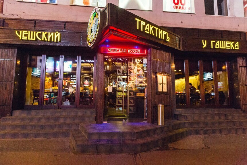 Что говорят чехи про калининградский трактир &quot;У Гашека&quot; - Новости Калининграда