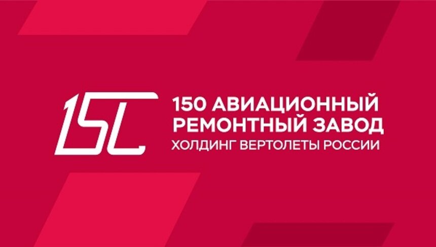В Калининграде 150 авиационный ремонтный завод расширяет производство и открывает новые вакансии  - Новости Калининграда